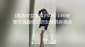 魔手外购  经典偷拍走光《窗外系列》（惊声尖叫）2