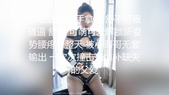 蜜桃影像傳媒 PMFC005 二舅介紹的北京舞蹈系女大學生 彤彤