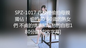 邪恶的房东洗脸台下暗藏摄像头偷窥丰满的女租客洗澡