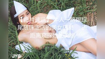 纯天然大学白虎美女被新男友甜言蜜语骗到宾馆啪啪,做爱次数太少被男友大鸡鸡插得受不了,粉嫩嫩小乳头!