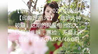 【麻豆传媒】MDSR-0001-2 妖女榨汁 篇章二 感染者的蜕变-宋南伊