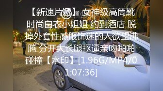 车站女厕洞中偷窥 漂亮的高跟鞋美女 B毛很浓郁