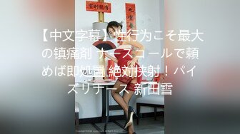 大干超漂亮的校花女神，奶子丰满圆润，叫声超好听