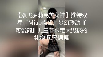 STP30517 國產AV 麻豆傳媒 MD0190-1 我是蘇暢 我回來了 蘇暢