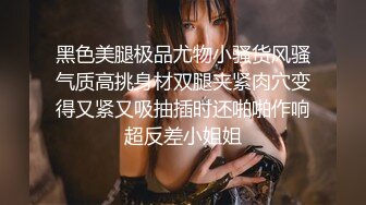 漂亮淫妻 老婆舒服吗 舒服 这是逼逼啊 错 是屁屁啊 嗯 这兄弟对我老婆一点都不心疼 操的这么猛 最后还操了菊花