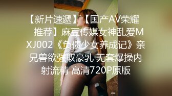 云盘高质露脸泄密，对话淫荡，经济大学极品重毛大长腿美女【刘X桐】不雅私拍流出，与同居男友大玩SM性爱