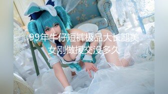 正宗校花下海【哥哥的小迷妹】极品美乳~终于被操~啪啪大秀 (3)