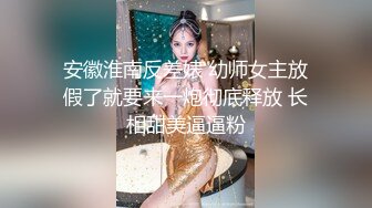  橘子大神酒店约炮大奶子美女同事