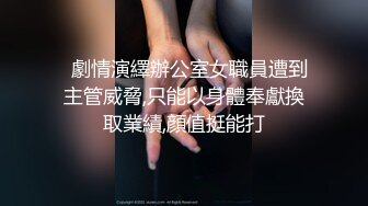   新片速递瘦子探花酒店约炮极品外围妹子狂野胴体满是纹身，被无情抽插表情痛并快乐着