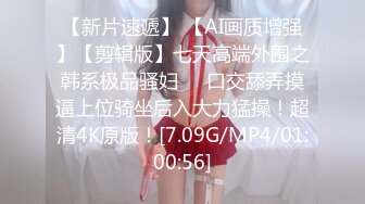 【AI画质增强】长发花臂气质美女被操完才意识到有可能被偷拍了