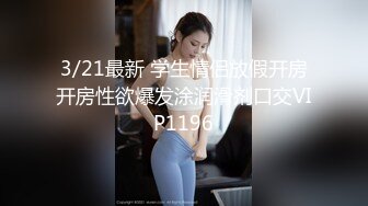 漂亮美女身材不错在家被大肉棒各种姿势无套输出