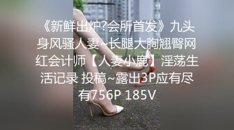 【原创国产精选】沈阳母狗口舌训练