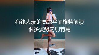 云盘高质露脸泄密！音乐学院高颜值素质美女【琳儿】被富二代征服拿捏，各种露脸啪啪调教，甘愿做小母狗听话的很