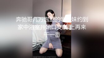 【闻闻酱】纯欲少女校花级美女无套约啪，快看这粉嫩的小菊花，翘起白白的玉臀，真想插进去爽一下 (3)