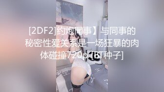 乐橙酒店哈喽kitty房偷拍样子斯文的眼镜大学生情侣开房居然带着棒棒来捅逼热身啪啪