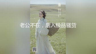 国产麻豆AV 番外 麻豆番外《幻想系列》來自男友的高潮懲罰