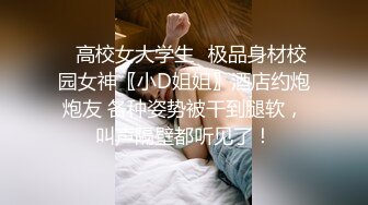 SWAG 大奶妹实战学院同学，口交无套内射