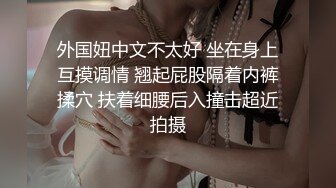 清纯嫩妹小男友没在家  独自诱惑大秀  撩起衣服揉奶子  特写肥穴掰开