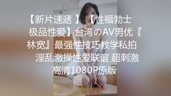 女室友的性癖好