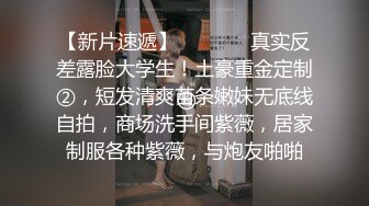   丝情小少妇跟小哥激情啪啪，直接在凳子上爆草玩弄，交大鸡巴激情上位无套抽插，浪叫呻吟对着镜头射在嘴里