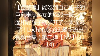 【新片速遞】正规抖音直播平台不小心走光露点的女主播第03期（无水印原版）16V 