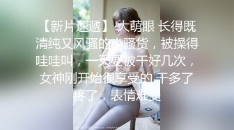 新设备（广角镜头）厕拍师范大学各种青春美女络绎不绝来尿尿。露脸。上下同赏第七期-黑裤子眼镜妹