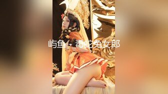 米菲兔  黑丝空姐变身饥渴痴女 龟头被吸到窒息酥麻 蜜穴一杆进洞 蜜臀无情榨汁爆射