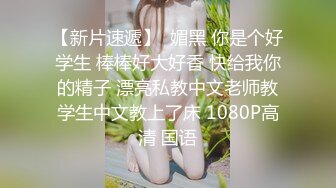 极品露脸00后淫荡美少女 兄妹的肉体游戏 阳具速肏蜜壶意淫高潮喷汁