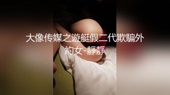 STP29147 【国产AV新星国际传媒】情色剧情新作SAT36《旗袍平面拍摄现场的情欲火花》多姿势操趴美乳女神 VIP0600