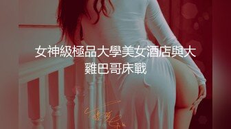 七星望月：这小少妇虽然胸很小 但是看着就想把她办了