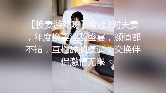 STP31865 極品尤物網紅女神 禾書也(少女椰子) 道具自慰直播 脫下丁字褲自摸騷逼，手指猛扣穴淫水直流，嬌喘呻吟極度淫騷 VIP0600