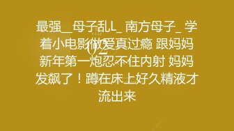 66妈妈洗澡的时候看妈妈洗逼逼，漏出大大的阴蒂