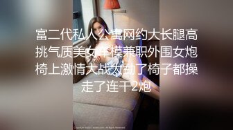 贵圈万人追踪OnlyFans网红CDTANT闺蜜Ljy44682解锁私拍~3P、4P各种淫乱~场面令人乍舌 (21)