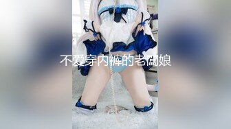 《最新流出 精品分享》万人追捧极品网红萝莉女神【柚子猫】万圣节特辑，情景剧之被符咒驯服的小僵尸黑丝足交啪啪内射无水原版