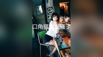 【新片速遞】 夫妻精选泄密❤️来吧~宝贝~翘高高诱人的大屁股~一顿后入啪啪~腰腹用力抽插❤️撞击淫穴~爽歪歪！