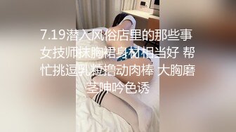 光头佬的性福生活,三姐妹换着搞