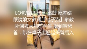 蜜桃传媒 pmc-431 性感女主播诱惑多金小夥-姚婉儿