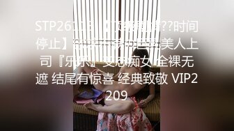 9/19最新 流出有暴力倾向的胖领导和小蜜开房手指扣暴她的骚逼VIP1196