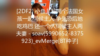 (待确认)20230604_骚骚的荡妇