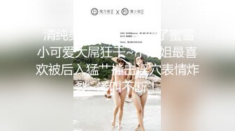 【新片速遞】 颜值不错的气质小骚妹，黑丝情趣露脸镜头前各种诱惑狼友，风骚动作不断，口交假鸡巴激情艳舞，道具抽逼高潮[1.13G/MP4/01:32:41]