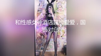   01年新人嫩妹和炮友开房啪啪，骑脸插嘴大屁股坐上来，掰开小穴手指揉搓，抱着猛操多毛肥穴