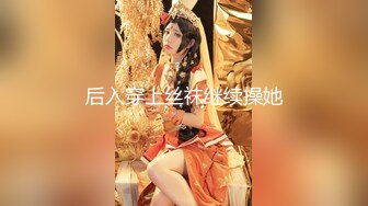 國產麻豆AV MDX MDX0034 空降女優陪你淫新年 與你共渡淫蕩春宵 安娜 VIP0600