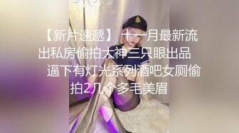 爱豆传媒IDG5388外卖小哥爆操刁蛮女顾客