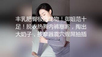 极品少妇 小伙子约艹极品美少妇，逼逼上抹点药艹起来更带劲，哇哇大叫中疯狂抽插狂艹