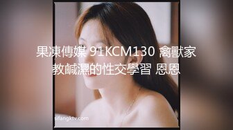 【钻石级推荐】麻豆传媒映画正统新作MD181-3P上阵操弄风骚女教师 爱液激情大爆发 白虎女神沈娜娜