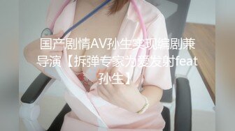 成都小胖哥女友家里没人，上门啪