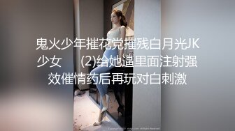 肉丝人妻熟女