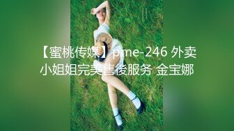 【新速片遞】  海角社区新人小哥烟色晚空❤️分享与 39岁巨乳丰臀的妈妈母子乱伦经历305MB/MP4/14:52]