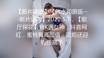  新流出酒店偷拍 气质美女少妇约男同事出来开房喝酒诉苦 酒后乱性还被内射