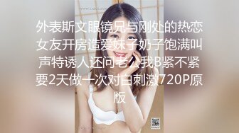 ✿最新流出FC2-PPV系列✿身材娇小白嫩19岁花季清纯少女援交✿坚挺美乳无毛美鲍✿口爆内射连续搞了3炮